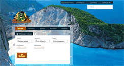 Desktop Screenshot of ajdenaodmor.mk